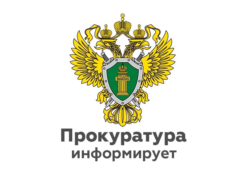 О ВНЕСЕНИИ ИЗМЕНЕНИЙ В ОТДЕЛЬНЫЕ ЗАКОНОДАТЕЛЬНЫЕ АКТЫ РОССИЙСКОЙ ФЕДЕРАЦИИ.